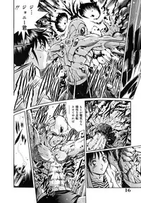 [Yanagawa Rio] Dr.Gouryuji-Paradox