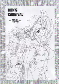 (C54) [Megami Kyouten (Aoki Reimu, Oobari Masami)] Otoko Matsuri ~ Men's Carnival (Various)
