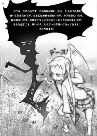 [Studio Nunchaku (Ahiru)] Rikka to Dekomori no Chuunibyou dashi Hinnyuu dashi Sonna ni Futoi no Hairanaishi (Chuunibyou demo Koi ga Shitai!) [Digital]