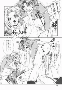 [Juubaori Mashumaro] Pulse