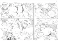 (C86) [MTSP (Jin)] Tachibana-san-chi no Dansei Jijou Matome Ban