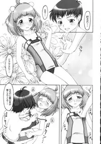 (C63) [Kacchuu Musume (Various)] Sanagi Hakusho (Various)