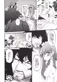 [Marked-two (Suga Hideo)] Marked girls Collection Vol.1 (Kantai Collection -KanColle-) [Digital]