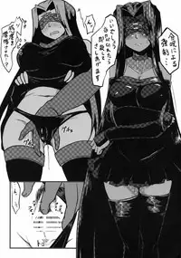 (C94) [SAGA Angel (Jinbaku-Ryuoh)] Kanochi Hebi Kihei (Fate/stay night)