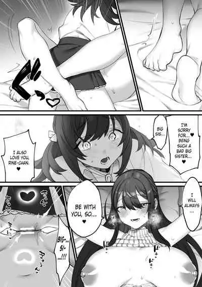 [Wajima24] Futari Dake No Yakuzoku | Only Two Promises (2D Comic Magazine Kinshin Yuri Ecchi Vol. 1) [English] [ChoriScans] [Digital]