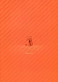 (Reitaisai 14) [Kokatsubatake (Amekosame)] Chijou no Dango wa Hitoaji Chigau!? (Touhou Project) [Chinese] [kanade汉化组]