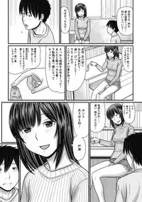 COMIC Megastore DEEP Vol. 18 [Digital]