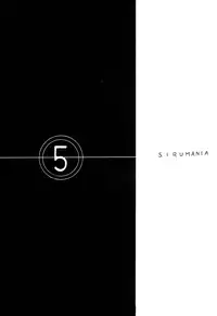 (C55) [Nagisawaya (Nagisawa You)] Sirumania 5 (Kare Kano, Fun Fun Pharmacy)