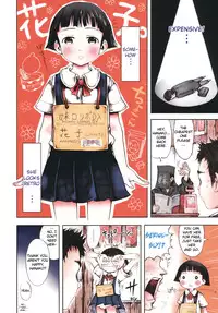 [Gomennasai] Omase de Gomen! [English] [biribiri]