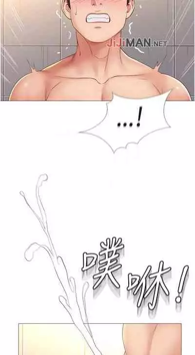 【周一连载】女儿闺蜜都归ME(作者:推亮&色皮林) 第1~34话
