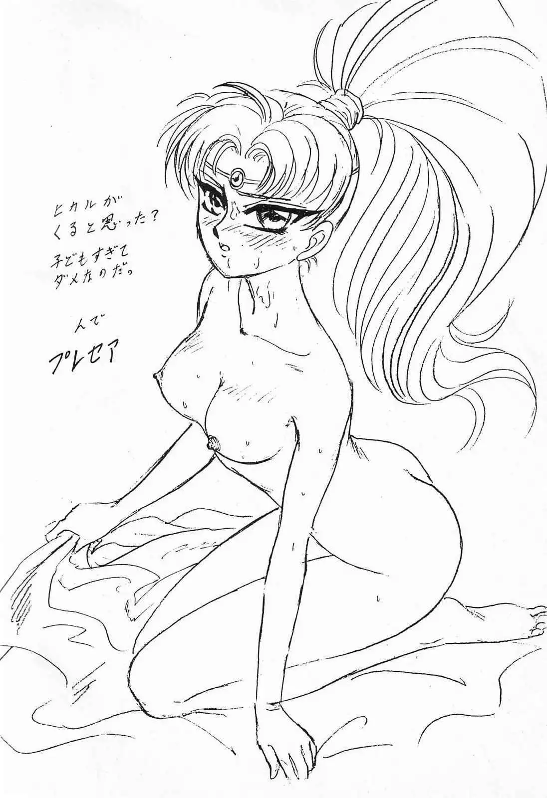 Lunch Box 10 - Lunch Time 2