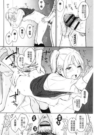 とくべつな毎日