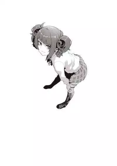 Migihaji Shiny Ultra Plump Deluxe