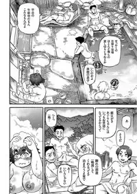 COMIC KURiBERON 2017-11 Vol. 61 [Digital]