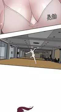 Desire King 欲求王Ch.55~70 [Chinese]