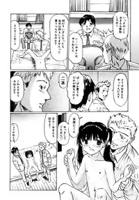 [A-Girls(Manno Rikyuu)] Imouto Lesson onedarikko no ochiccha na asoko