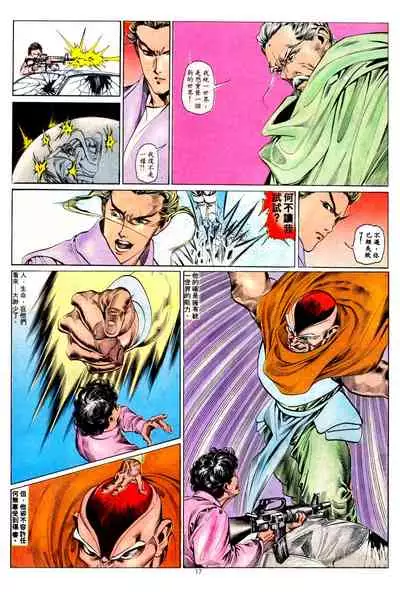 New A Moment of Romance~ Hadougirl (1/2)