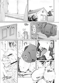 (Futaket 7) [Doronuma Kyoudai (RED-RUM)] Futa Ona Joshou