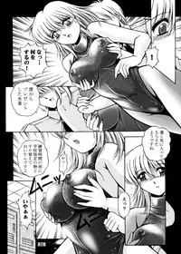 [Overload (Rusher Verak)] Onna Kyoushi Noriko Climax 1 & 2