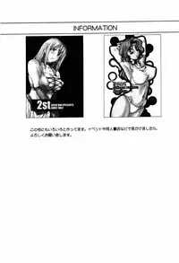 (C60) [Delta Box (Ishida Masayuki)] 5VALVE-5