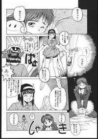 (C48) [Jiyuugaoka Shoutengai (Hiraki Naori)] Humming Bird Last Wing (Idol Defense Force Hummingbird)