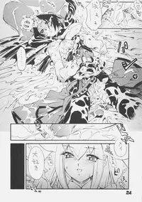 [kuro hige] KUROHIGE SHINONOME TARO BEST SELECTION GRAPPLE GIRL (GGXX)