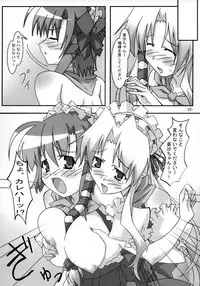 (ComiComi10) [PaopaShip (Asama)] A&K SHUFFLE×SHUFFLE!! (SHUFFLE!)