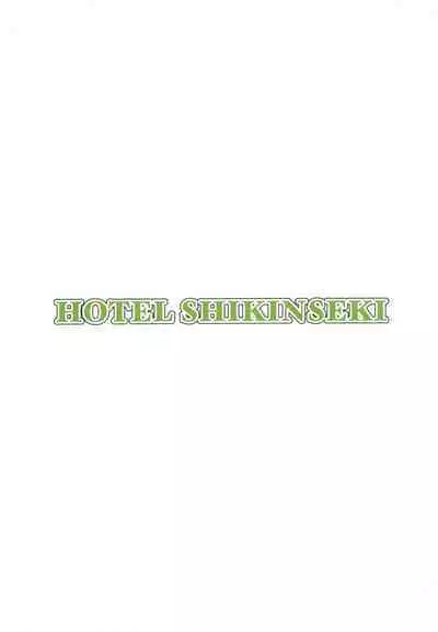 (COMIC1☆24) [Hotel Shikinseki (Protohotel)] Rika-chan (Sleeper Tsukai no Ojisan Trainer Seishi de) Ninshin Omedetou (Pokémon Scarlet and Violet)[貉耳萌个人汉化]