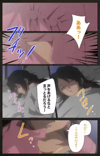 [Mink] [Full Color Seijin Han] Yakin Byoutou Kranke Kodama Hikaru Complete Ban (Night Shift Nurses) [Digital]