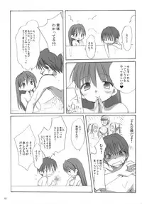 (C73) [Mizukidou (Mizuki Takehito)] My Brave Daddy