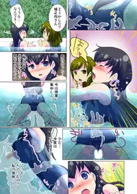 [Yamaneko Suzume] Henshin! JK Pantsu ni Haeru Ore no Are 1