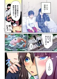 Oretoku Shuugakuryokou ~Otoko wa Jyosou shita Ore dake!! Ch. 1-28