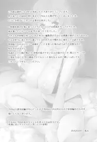 [Ryuuta] Saishoku Inbi Ch. 0-5 [Chinese]