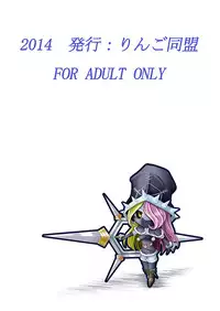 [Ringo Doumei (Mitaka)] Suireiken Erection (Shinrabanshou Choco) [Digital]