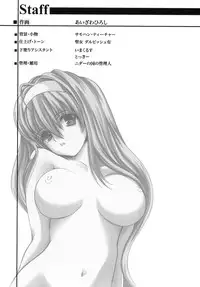 (C78) [HIGH RISK REVOLUTION (Aizawa Hiroshi)] Shiori 17 Kyouran no Dorei Ichiba (Tokimeki Memorial)