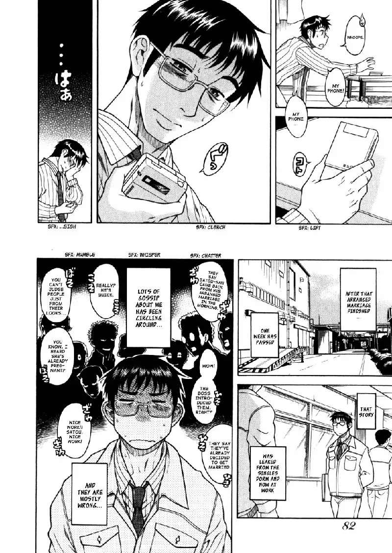 Happy Negative Marriage Vol1 C4