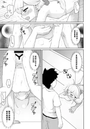 F Taku no Soushuuhen -vol.2-