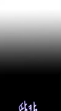 The Girl Next Door Ch.1-35 (English) (Ongoing)