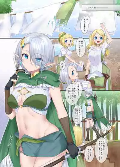 Nikutai Dorobou no Udewa - Bracelet of Body Thief