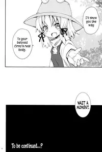 (C82) [Nounai Kanojo (Kishiri Toworu)] Haiyore! Suwako-san | Crawling Up! Suwako-san (Touhou Project) [English] [UMAD + Afro]