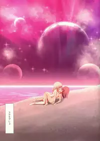 (COMITIA104) [Ishikawa Pro (Ishikawa Naoya)] Kuttsukiboshi -Abunai Onsen- (Kuttsukiboshi)