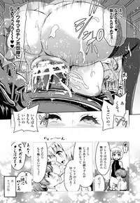 ERONA Orc no Inmon ni Okasareta Onna Kishi no Matsuro