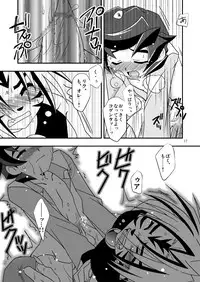 (C68) [Ura Urethan (Akari Seisuke)] Zutto... Issho (Onmyou Taisenki)