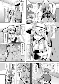 [SeN] Mononoke Kanojo [Digital]