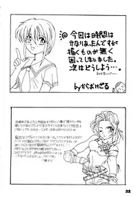 [Pararin Koubou] Kokkeibon Syokigou (Various)