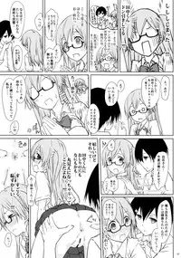 (C90) [Super Flat Lolinitron (Focke Wolf)] Shiraishi-san mo Warito Yarashige (Tanaka-kun wa Itsumo Kedaruge)