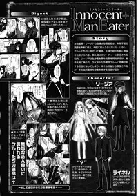 [Naruko] Innocent+ManEater [English] (Complete) Lunatic Translations