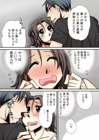 Nyotaika Koujou~ ossan bijo no ecchi na oshigoto~3