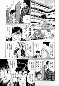 [Kusugawa Naruo] SOAP no MOKO chan Vol.3
