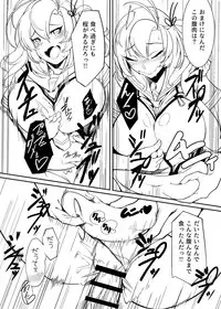 [Cake-hitokire (IAPOC)] Ippai Taberu Kimi ga Suki (Kantai Collection -KanColle-) [Digital]